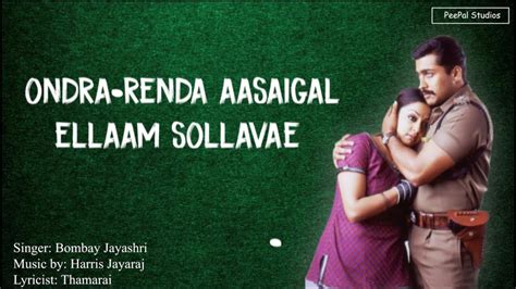 Awesome romantic song from kakka kakka movie by harris jayaraj. Ondra Renda Aasaigal - Lyric Video - Kakka Kakka | Surya ...