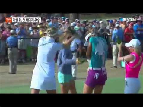 폐하의 무릎 위 작가 유소이 총편수 총 73화 그는 어린 날 버렸고, 난 말을 잃었다. 미셸 위, 생애 첫 메이저 우승 / YTN - YouTube