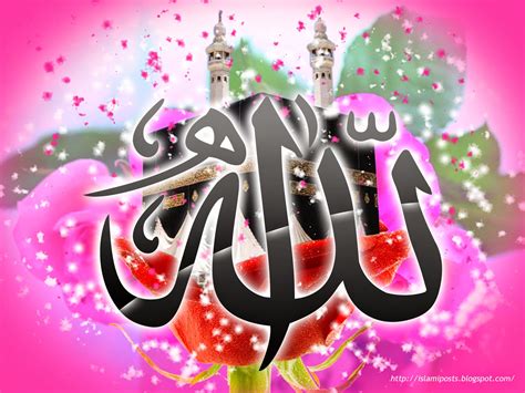 Beautiful Pics Of Allah Name Carrotapp