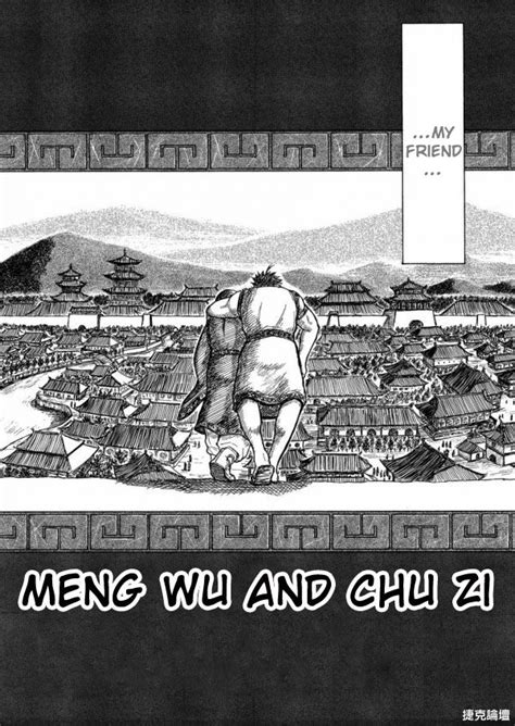 Meng Wu And Chu Zi Kingdom Wiki Fandom Powered By Wikia