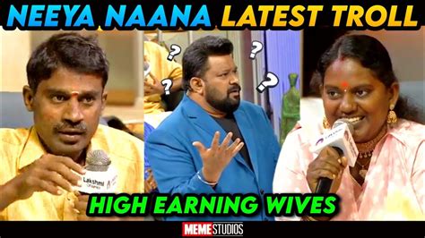 Neeya Naana Latest Episode Troll High Earning Wives Meme Studios