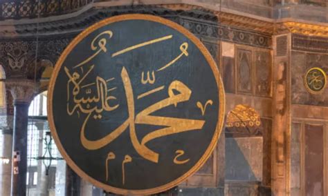Memperingati Maulid Nabi Muhammad Saw Mengenang Kisah Hidup Rasulullah