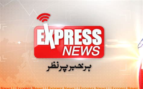 Du kan se sändningarna via dator. Express News TV - Live TV Online