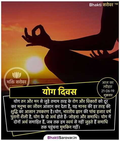 Yoga for people who sit all day. Yoga is an ancient physical, mental and spiritual practice ...