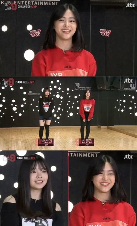 Jyp Unveils Two Cute Female Trainees On Mix Nine