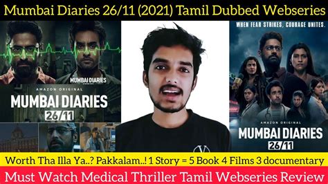 Mumbai Diaries 2021 New Tamil Dubbed Webseries Review By Critics Mohan