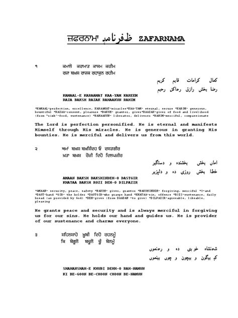 Zafarnama Translation In Punjabi Pdf Download