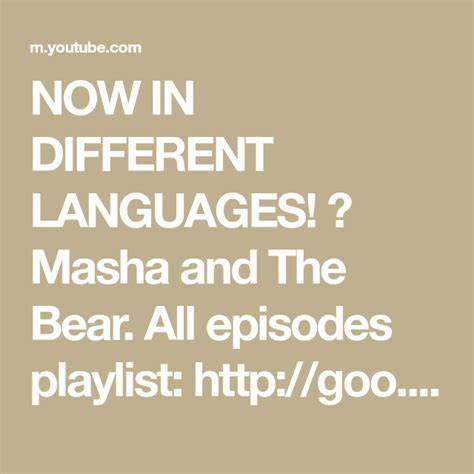 Now In Different Languages 💥 Masha And The Bear All Episodes Playlist Googlsqbryd