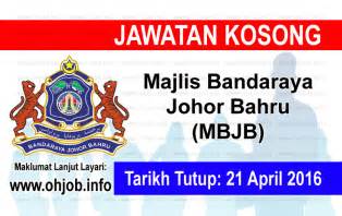 Jawatan kosong dhl supply chain sdn bhd johor bahru. Job Vacancy at Majlis Bandaraya Johor Bahru (MBJB ...