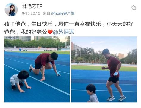 Jun 12, 2021 · 日本网友赞美苏炳添：亚洲历史上最强的短跑选手 北京时间6月12日讯2021全国田径冠军赛暨东京奥运选拔赛，苏炳添9秒98强势夺冠生涯第七次破10秒。 苏炳添在赛后采访表示东京奥运会的目标是中国接力队进入前三名。 苏炳添比张培萌家庭美满!妻子贤惠包饺子 公开夸他是孩子好爸爸_PP视频体育频道