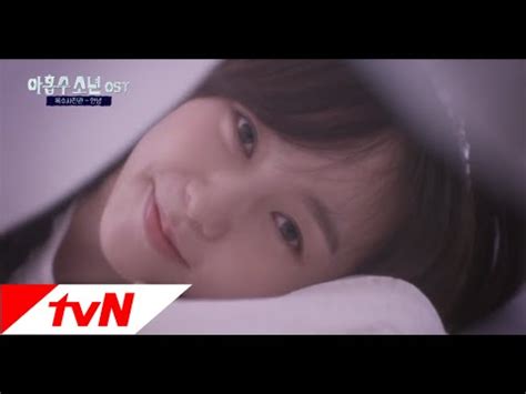 창작투고 독점연재, 네토라레, sm, 펨돔, 그룹섹스, 로맨스, 근친. 아홉수 소년 : 옥수사진관 - 안녕 (MV) - YouTube