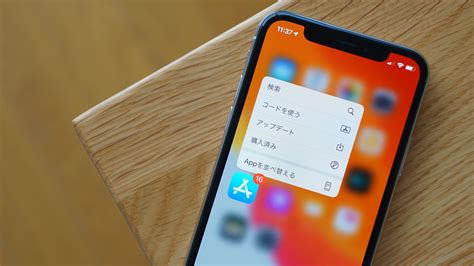 The way to update apps on ios 13/13.1 changed a little. iOS 13、App Storeの"アップデート"タブが消える。アップデート方法は？