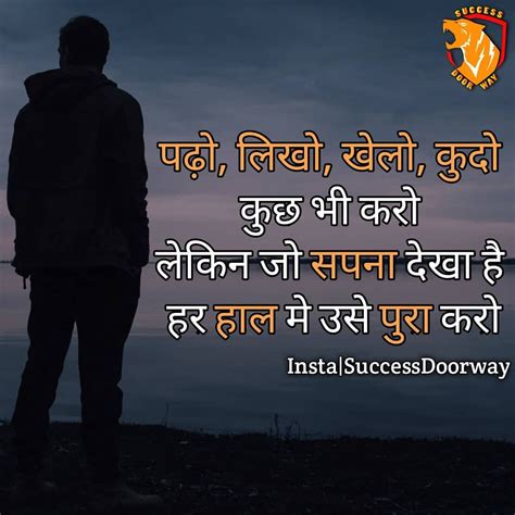 Quotes Life Changing Hindi Life Quotes In Hindi
