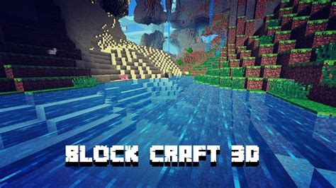 Скачать игру Block Craft 3d на Андроид взлом