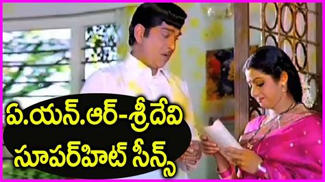 Anr And Sridevi Super Scenes Telugu Super Hit Movie Scenes Veteran Actress Passed Away Youtube