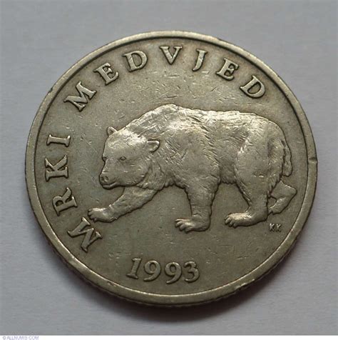 5 Kuna 1993 Republic 1993 5 Kuna Croatia Coin 7582