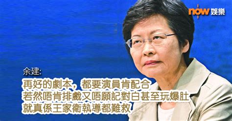 Search for text in self post contents. 〈娛樂乜乜乜〉就是未夠火喉 | Now 新聞