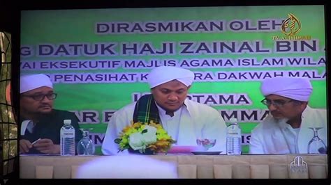 Now you watching al hijrah tv online malaysia for more info visit tv website report channel broken. Habib Umar Ben Hafiz -Majalah Islam TV Al-Hijrah - YouTube