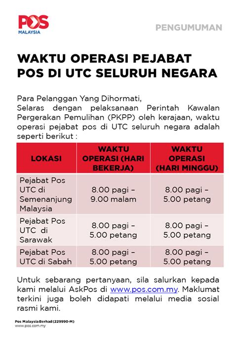 Dikongsikan dari makluman pos malaysia berhad, berikut dikongsikan waktu operasi pos laju pada bulan ramadhan 2017 untuk senarai kaunter pos. Pos Malaysia Waktu Operasi