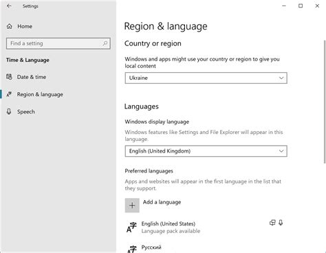 Как менять язык системы Windows 10