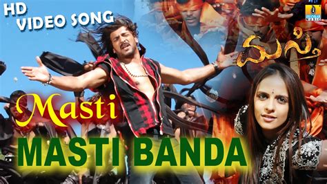Masti Masti Banda Hd Video Song Feat Upendra Jenifer Kotwal I Jhankar Music Youtube