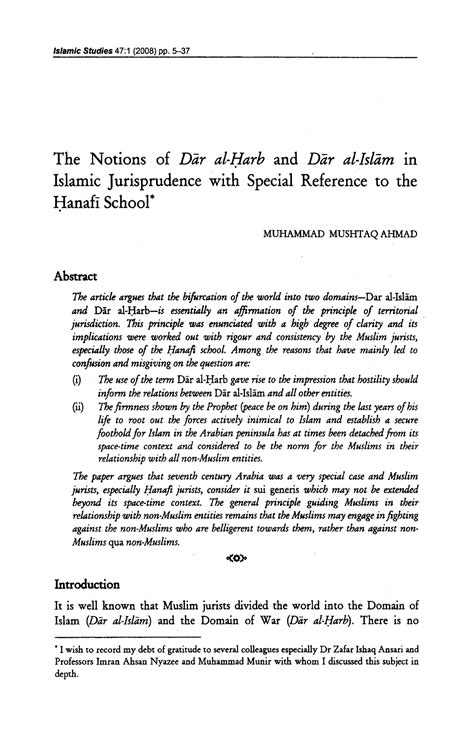3 Dar Al Islam And Dar Al Harb Islamic Studies 471 2008 Pp 5