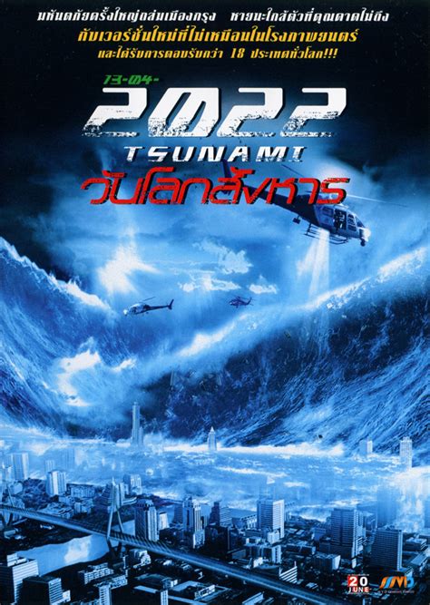 90 views · june 22. Saksikan - 2022 Tsunami Full Movie 2009 - MO - JAYBEE ...