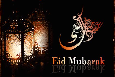 Make social videos in an instant: Eid-Al-Adha Mubarak! See You Again On September 15 - AM ...