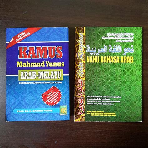 Kedudukan ilmu bahasa arab dan kedudukan ilmu nahu. Kamus Bahasa Arab Mahmud Yunus