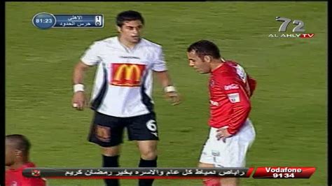 رابطة عشاق النادي الأهلي && alahly. AL AHLY VS HARAS EL HODOD ll 2007 ll - YouTube