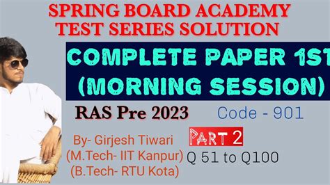 Ras Pre 2023 Springboard Test Series Complete Paper 1st Solution Raspreparation Rassyllabus