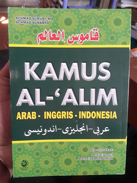 Buat kamus sendiri sekarang dengan kamus terbuka pro yang dapat dibuat dengan mudah oleh siapa saja! Buku Kamus Al-'Alim Arab-Inggris-Indonesia