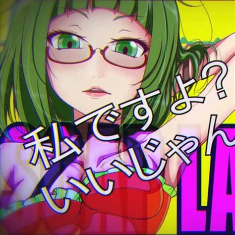 In a large mixing bowl, combine eggs with seltzer and schmaltz or oil. 【初音ミク・GUMI】SOAP LAGOON ソープラグーン【 - MASA Works DESIGN - 】 by ...