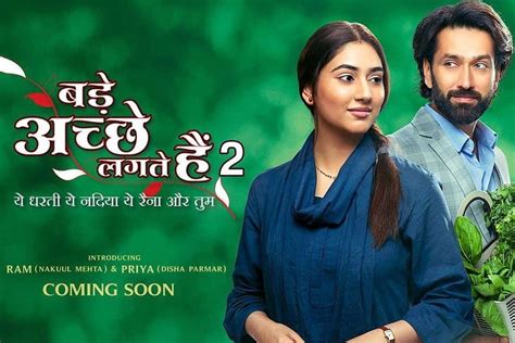 Bade Acche Lagte Hain 2 First Poster Out A Refreshing Glimpse Of Disha Parmar As Priya Nakuul