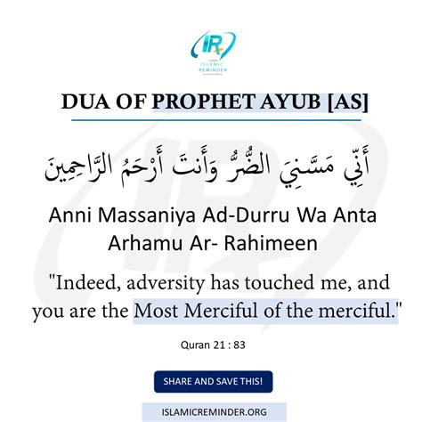 Pin On Important Dua S