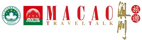 Macao Travel Talk March 2019