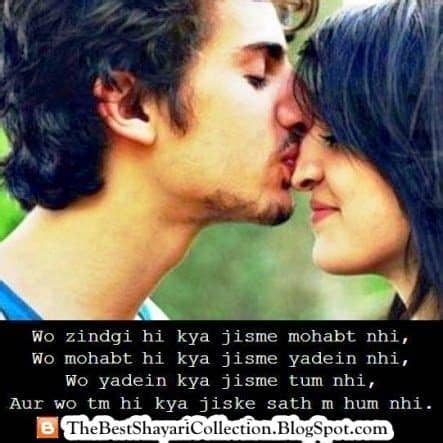 Images for whatsapp status love. Love Shayari Pic Dp | Bestpicture1.org