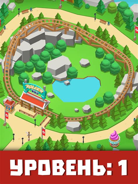 Idle Theme Park Tycoon Game скачать последнюю версию на Андроид в Apk