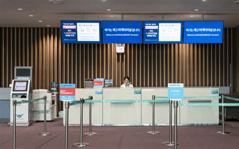 Flight Transfer At Incheon Airport Korean Air