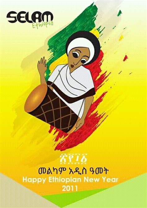 Happy Ethiopian New Year Images Agc