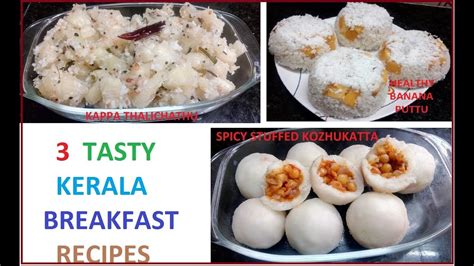What to eat and what to avoid. Kerala Food Recipes In Malayalam Language