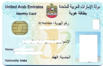 What happens when you do not pay your loans or credit cards in dubai, uae? Emirates ID expenses should be paid by Sponsor