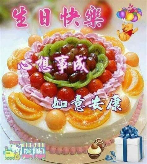 Write your name on pink flower birthday cake picture. Pin by Jasmine Lee on Birthdays 生日快乐 (With images) | Party ...