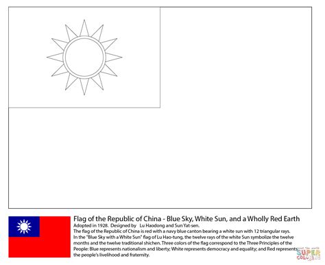 Taiwan flag coloring pages for kids, toddlers, kindergarten to color and print. Taiwan coloring, Download Taiwan coloring for free 2019