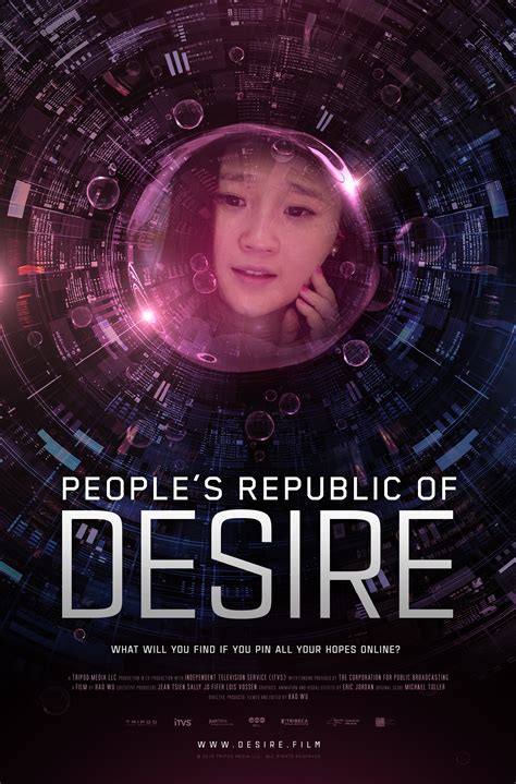Peoples Republic Of Desire 2018