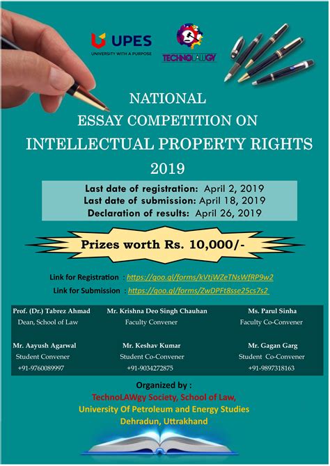 National Essay Writing Competition On Intellectual