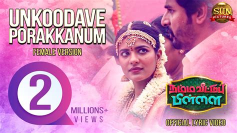 Spotify is a digital music service that gives you access to millions of songs. Unkoodave Porakkanum Song Lyrics - Divi Editz Lyrics
