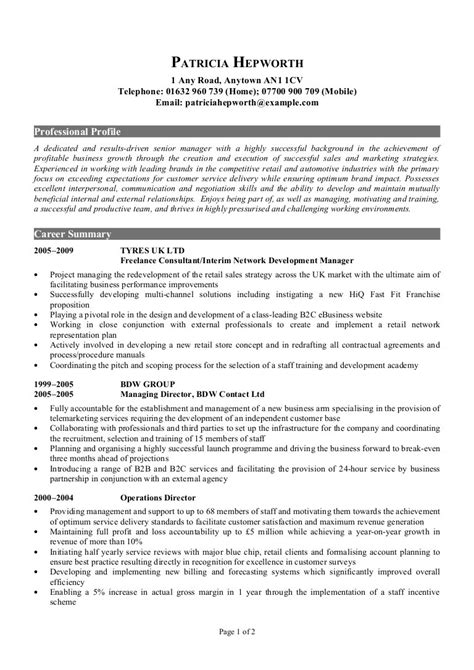 Until then, it's important you share how you're building skills relevant to the job you're applying for and emphasize. cv with no work experience sample CV Example No