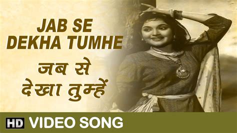 Jab Se Dekha Tumhe Video Song Rustom E Rome Asha Bhosle Mahendra