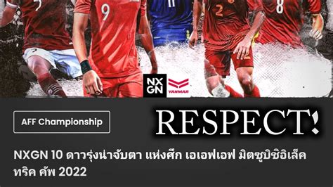 Pemain Bintang Di Piala Aff Menurut Media Thailand Marselino